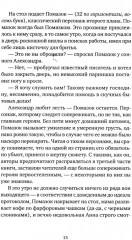 Слон - Фото 8