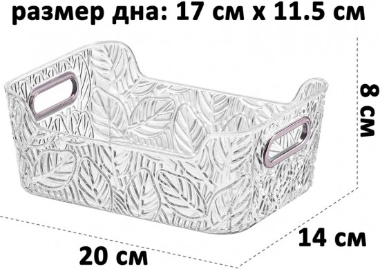 Органайзер для хранения с ручками