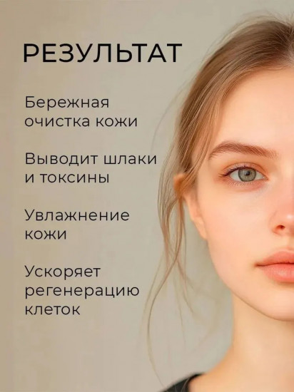 Пилинг-скатка для лица с муцином улитки «Natural Clear Peeling Gel Black Snail»