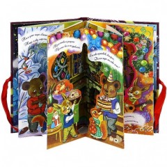 Веселый Новый год. Светящийся театр - Фото 1