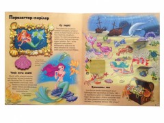 Ертегілер әлемінде - Фото 2