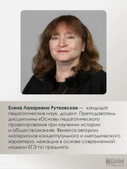 Обществознание. ЕГЭ 2026. Готовимся к итоговой аттестации - Фото 2