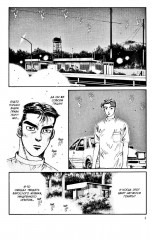 Инициал D. Том 2 - Фото 3