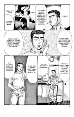 Инициал D. Том 2 - Фото 5