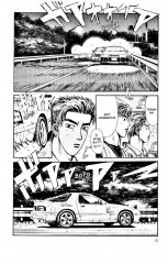 Инициал D. Том 2 - Фото 8