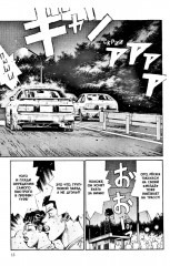 Инициал D. Том 2 - Фото 9