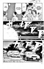 Инициал D. Том 2 - Фото 10