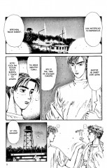 Инициал D. Том 3 - Фото 5