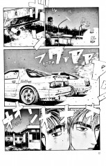 Инициал D. Том 3 - Фото 8