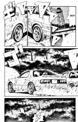 Инициал D. Том 3 - Фото 10