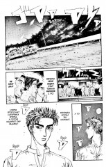 Инициал D. Том 3 - Фото 11