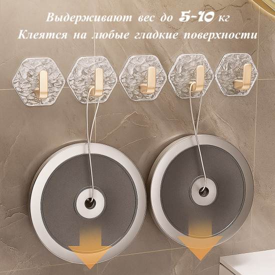 Набор крючков самоклеящихся «Ледяные кристаллы»