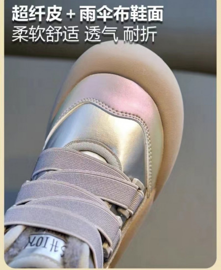 Ботинки для девочек