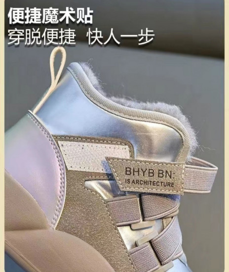 Ботинки для девочек