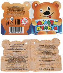 Игрушка мягкая «Бигль» - Фото 4