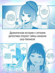 Звёздное дитя. Книга 2 - Фото 4