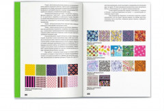 Основы лоскутной техники. Приемы шитья и аппликации - Фото 6