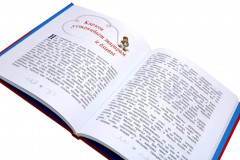 Карлсон, который живет на крыше. Комплект из 3 книг - Фото 11