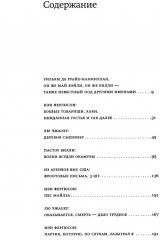 Одинокая ласточка - Фото 1