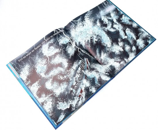 Истории для непосед. Комплект из 3 книг