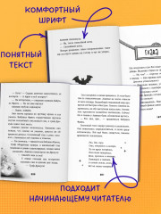 Секретная миссия Дракулы - Фото 6