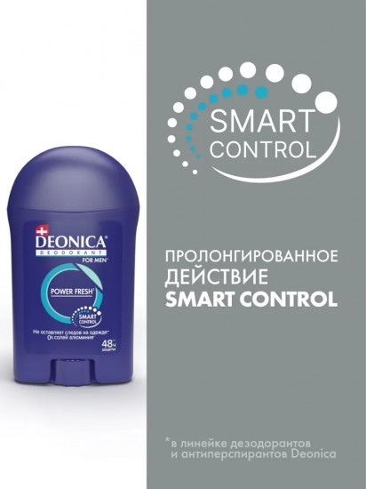 Дезодорант-антиперспирант «Power fresh»