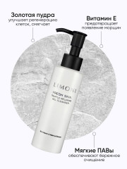 Набор средств для умывания «Fresh Skin Gel Cleansing Set» - Фото 3