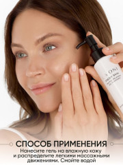 Набор средств для умывания «Fresh Skin Gel Cleansing Set» - Фото 4