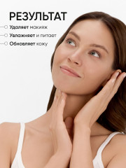 Набор средств для умывания «Fresh Skin Gel Cleansing Set» - Фото 6
