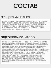 Набор средств для умывания «Fresh Skin Gel Cleansing Set» - Фото 9