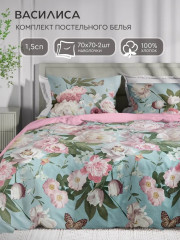 Комплект постельного белья «Аликанте» - Фото 1