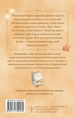 Обнимашки с Мурозданием и теплые истории — это счастье - Фото 1