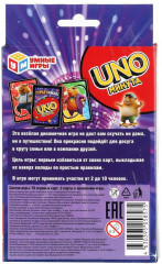 Игра карточная «UNO минута. Озорные капибары» - Фото 4
