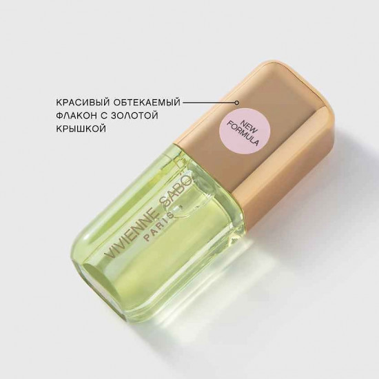 Масло для губ «Sirop de Fruits», тон 01 Citrus