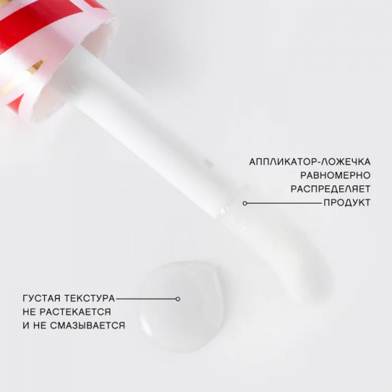 Масло для губ «Dessert a levres», тон 04 Meringue