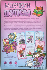 Игра настольная «Пупсы» - Фото 2