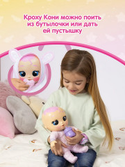 Кукла Кони Кроха плачущая интерактивная с аксессуарами - Фото 4