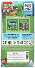 Набор фигурок «Мой мир» - Фото 4