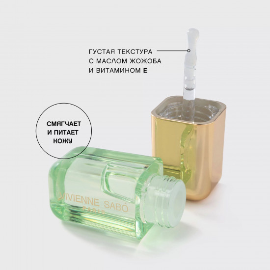 Масло для губ «Sirop De Pfruits», тон 02 Green apple