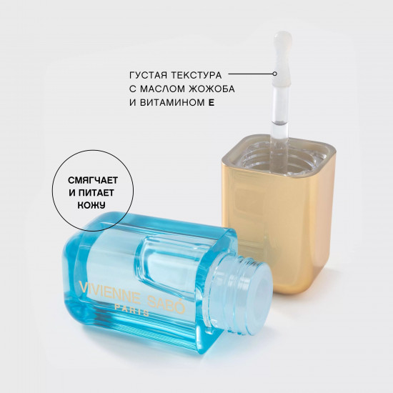 Масло для губ «Sirop De Pfruits», 05 Berries