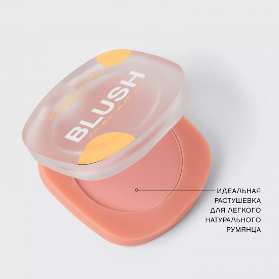 Румяна для лица «Macaron», оттенок 01 Персиковый