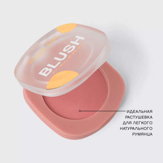 Румяна для лица «Macaron», оттенок 03 Нежно-розовый