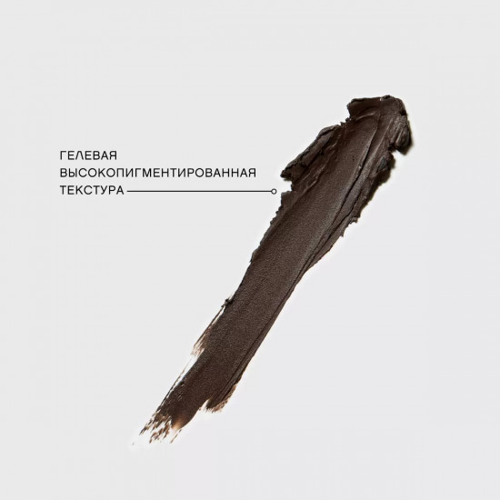 Карандаш-каял для глаз «Liner Virtuose Kajal», Коричневый