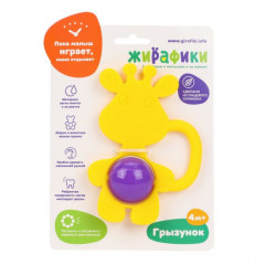 Силиконовый грызунок с погремушкой «Жирафик» - Фото 1