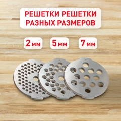 Мясорубка HV8 Plus ME684832 - Фото 3