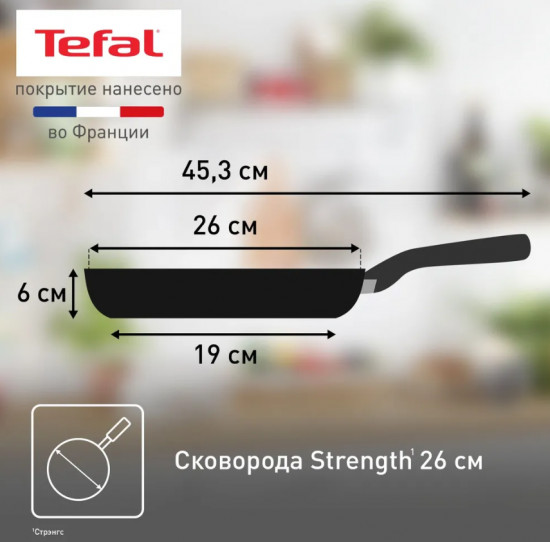 Сковорода «Strength»