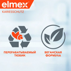 Зубная паста детская «Джуниор» - Фото 16