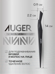 Комплект косметических бритв для бровей и лица - Фото 1