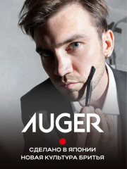 Комплект косметических бритв для бровей и лица - Фото 2