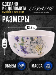 Супница «Букет фантазий» - Фото 1